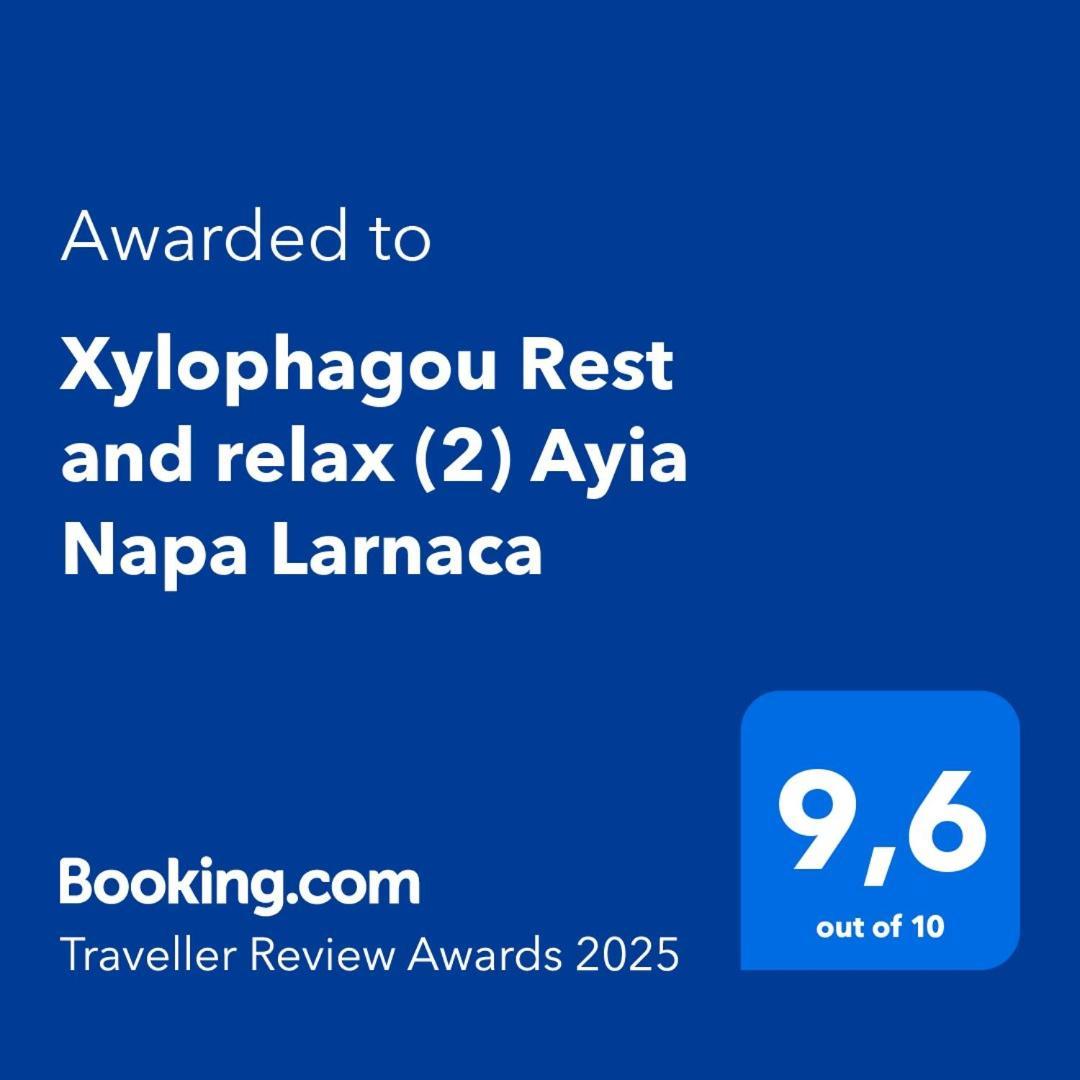 شقة Xylophagou Rest And Relax Xylophaghou المظهر الخارجي الصورة